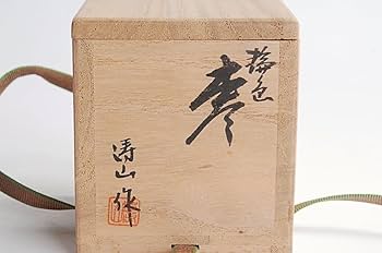 Amazon.co.jp: 平野涛山輪島塗竹文金蒔絵棗共箱付茶道具 303